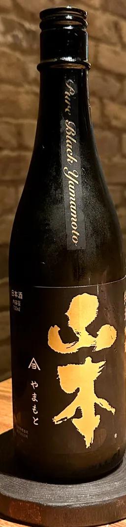 山本 Pure Black
