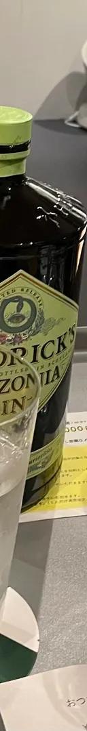 HENDRICK'S AMAZONIA サムネイル 1