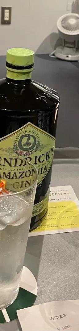 HENDRICK'S AMAZONIA