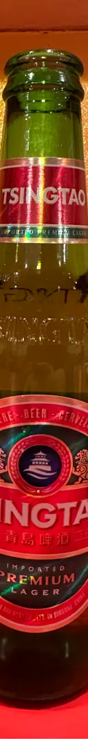 青島ビール サムネイル 2