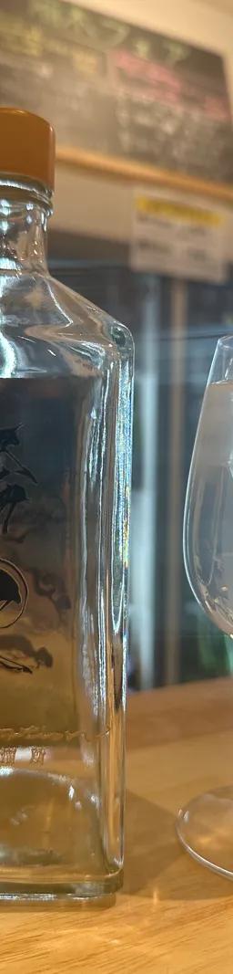 京都ジン 輪廻