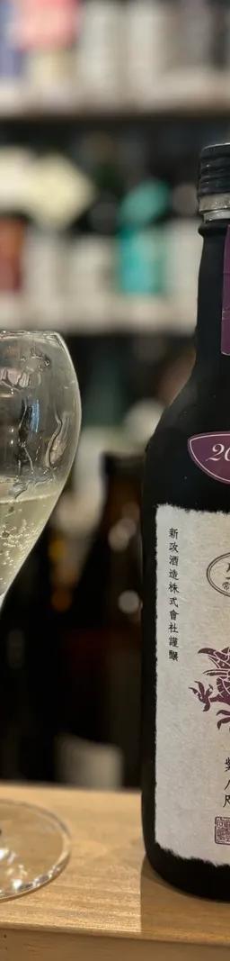 紫八咫