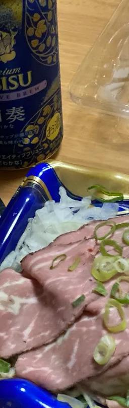 エビス　和奏