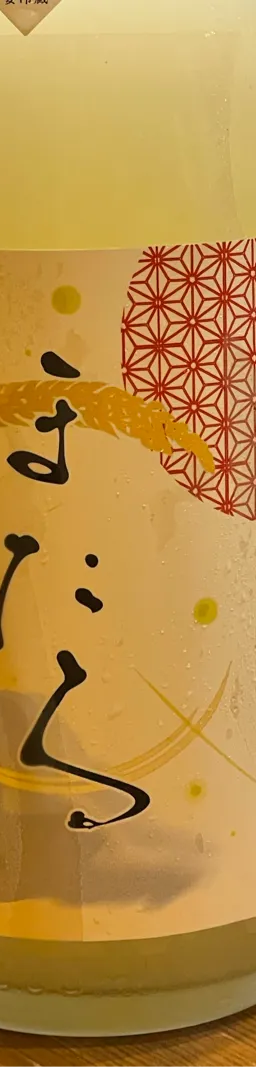 ほたる