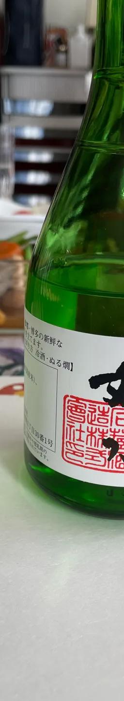 吟醸 如水
