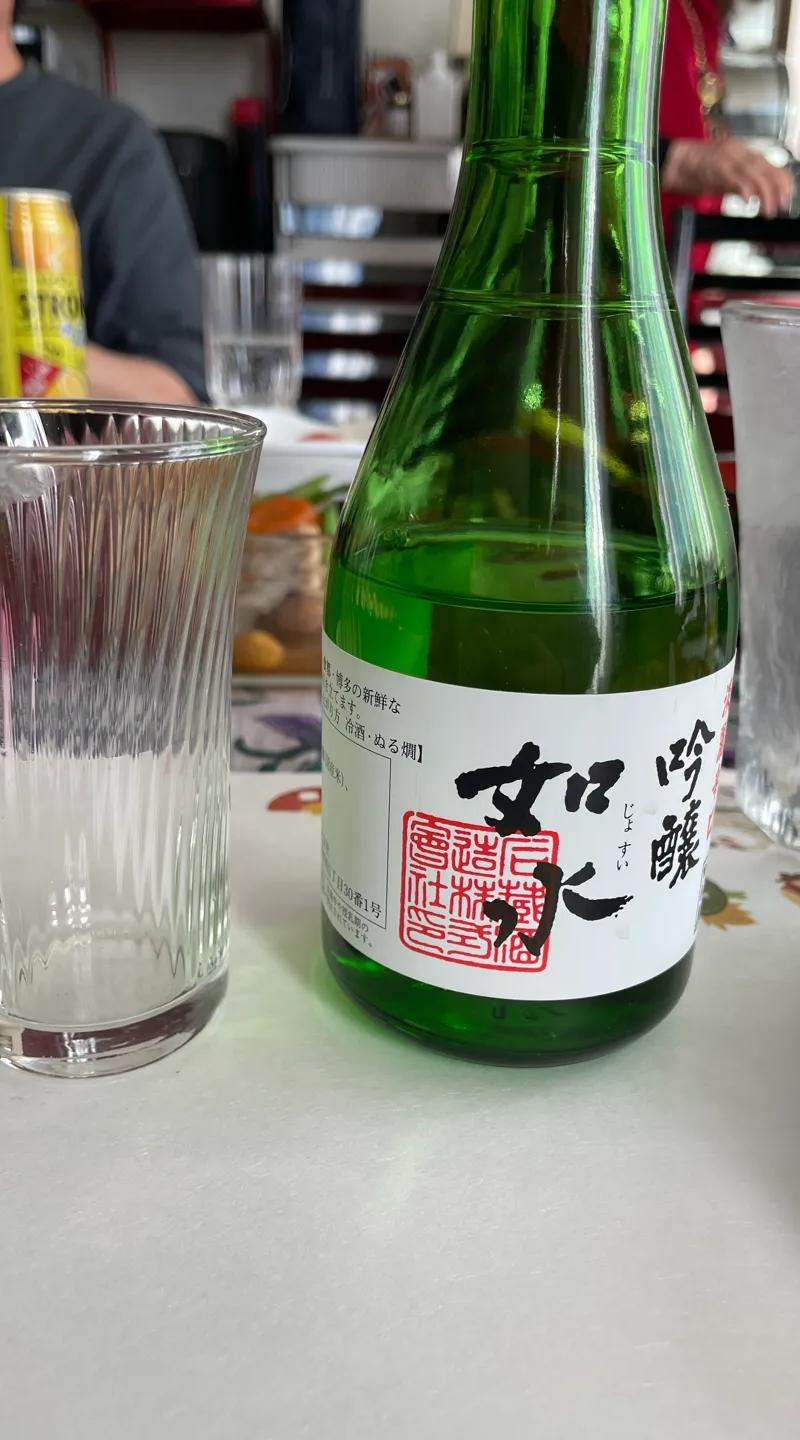 吟醸 如水