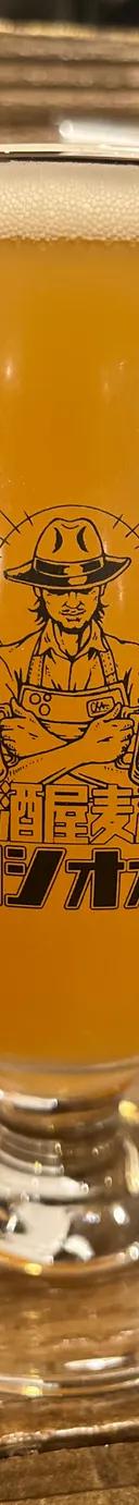 brack tide brewing サムネイル 1