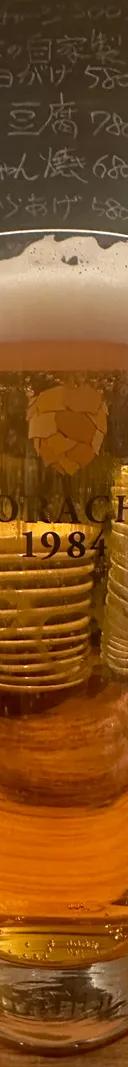 SORACHI 1984 サムネイル 1