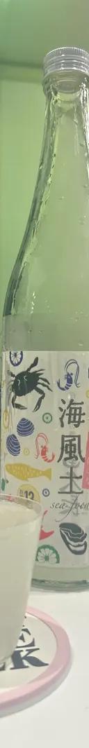 富久長 海風土 Seafood 純米 うすにごり サムネイル 1