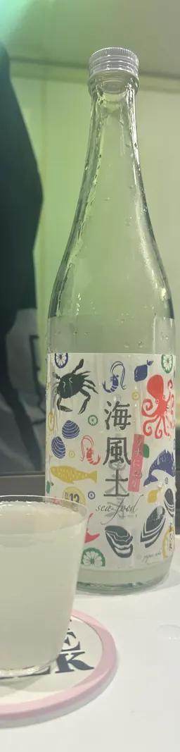 富久長 海風土 Seafood 純米 うすにごり