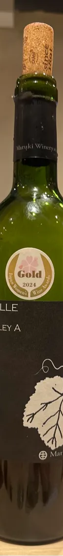 ラフィーユ 樽ベーリーA 2022 サムネイル 1