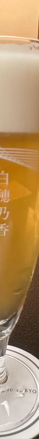 プレミアムホワイト 白穂乃香 サムネイル 2