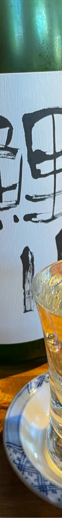 鯉川 サムネイル 1