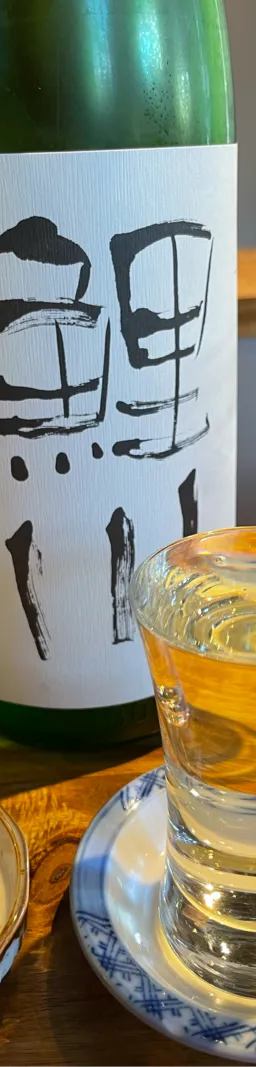 鯉川