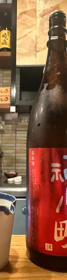 特別純米酒 福小町