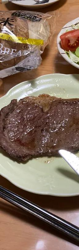 澪　イチゴのような香り
