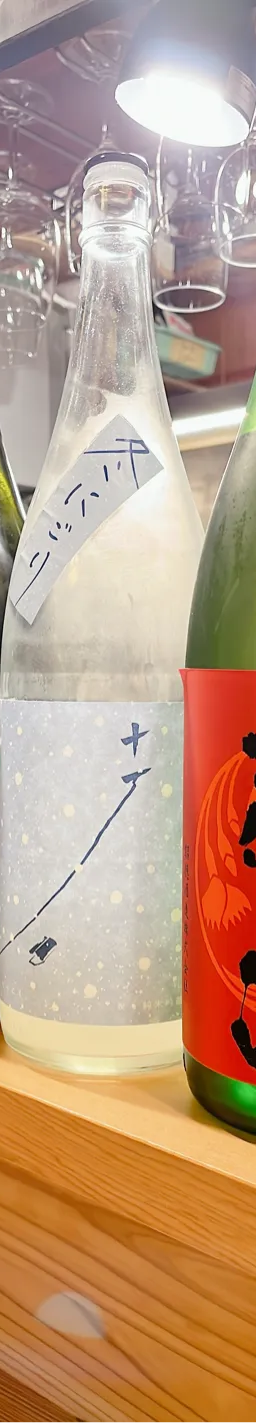 花洛