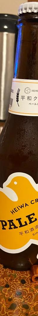 SANSHO GOLDEN ALE サムネイル 1