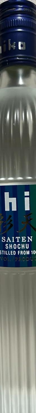 iichico 彩天 サムネイル 1
