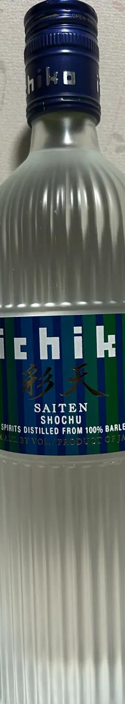 iichico 彩天