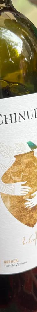 ジョージアワイン サムネイル 1