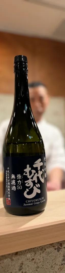 千代むすび