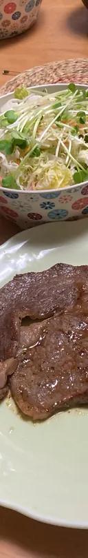 Andesita サムネイル 1