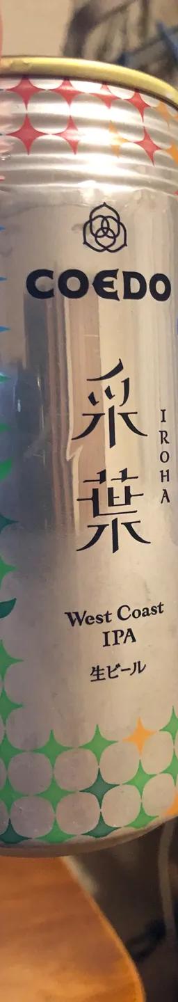 采葉