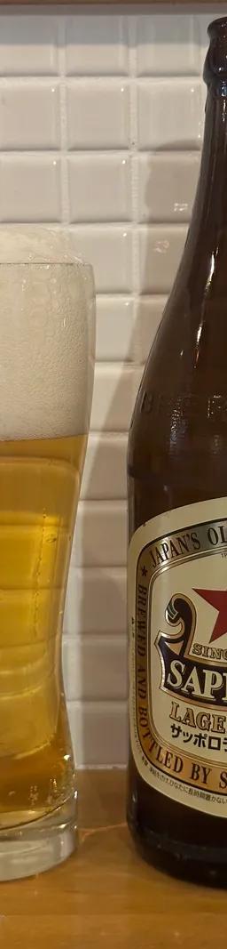 サッポロラガービール
