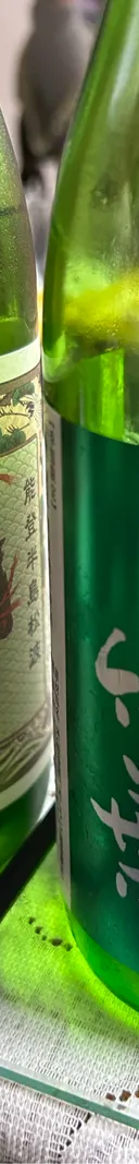 竹葉 サムネイル 1