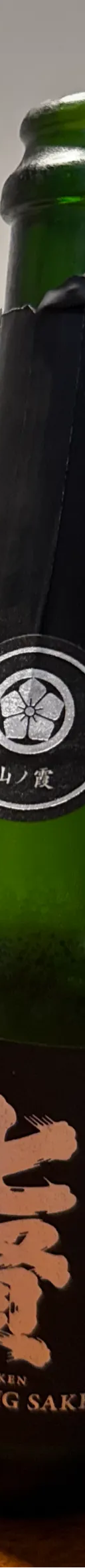 山ノ霞　七賢 サムネイル 1