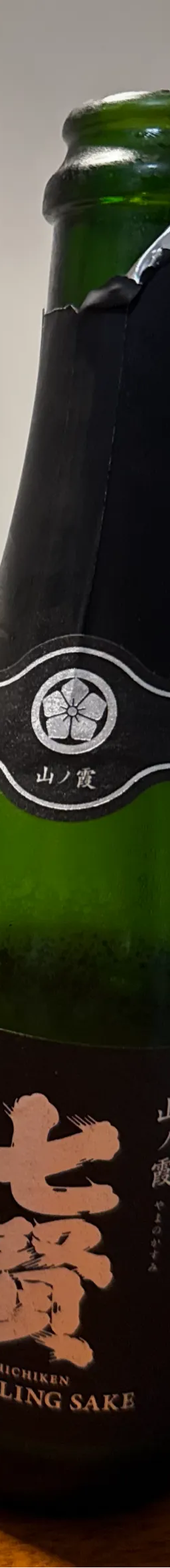 山ノ霞　七賢