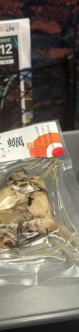 花鳥風月