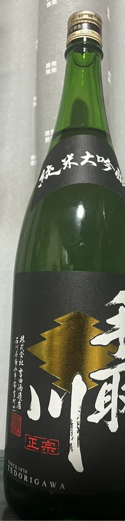 手取川
