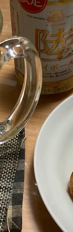 キリンウイスキー 陸ハイボール