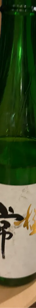 常山 サムネイル 1