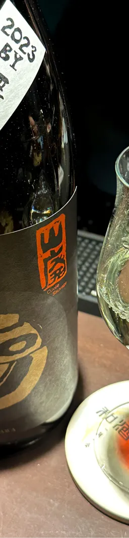 無濾過生原酒 純米酒 玉川