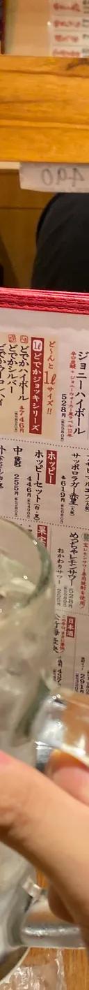 若紫ノ君 サムネイル 1