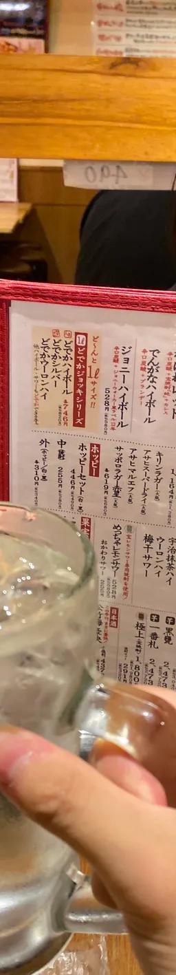 若紫ノ君