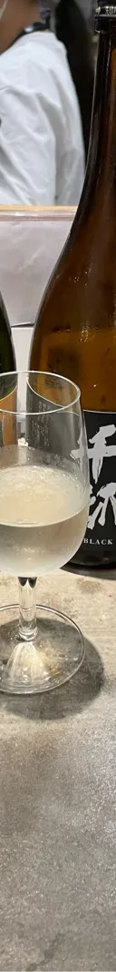 飛騨の華 サムネイル 1