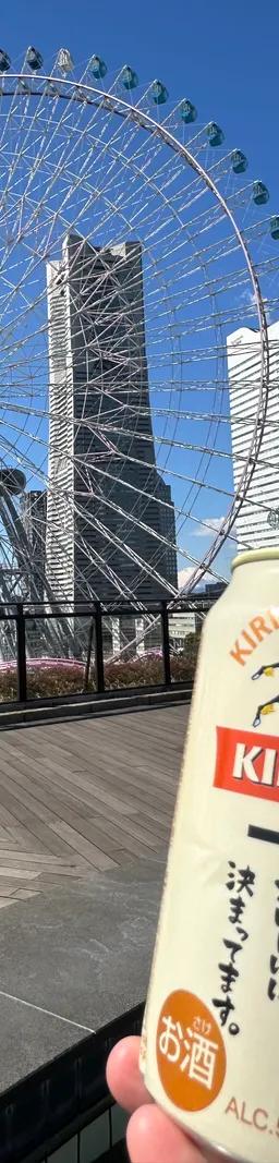 キリン一番搾り