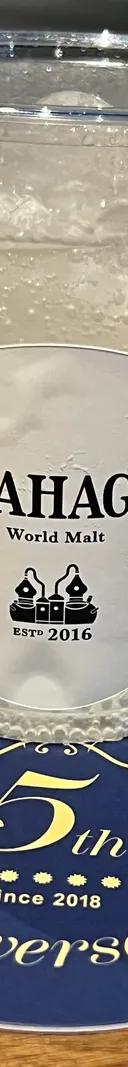 AMAHAGAN サムネイル 1