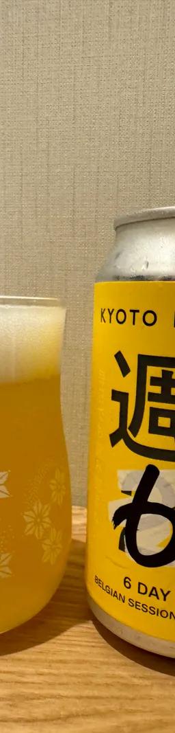 週休6日
