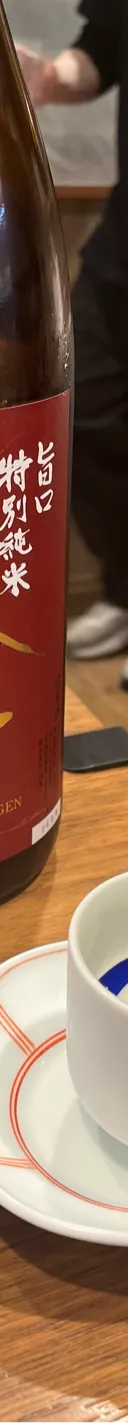 天上夢幻 サムネイル 1