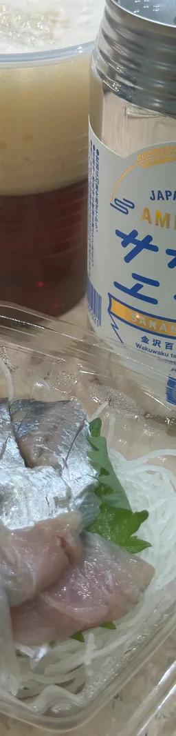 サカナトエール
