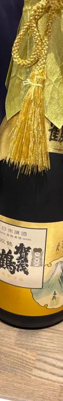 賀茂鶴 サムネイル 2