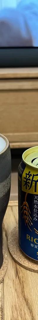 金麦 サムネイル 1