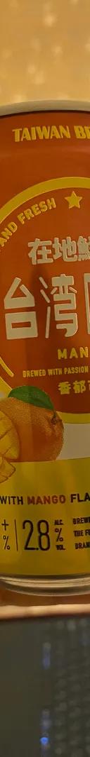 台湾マンゴービール サムネイル 1