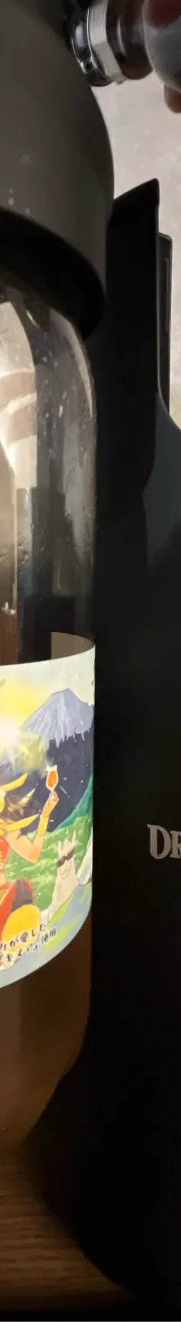 インカ帝国ＩＰＡ
