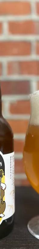 Golden Lite Ale（金のエール） サムネイル 1